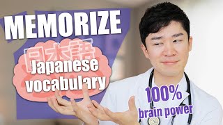 Memorizing vocabulary the scientific way 医学的に単語を効率よく覚える方法 Japanese med school student