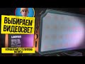 Свет Laofas и сравнение с новой моделью