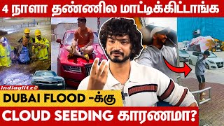 Expensive cars எல்லாமே மூழ்கிருச்சு 😫 Dubai Flood -ல் மாட்டிக்கொண்ட RJ Bravo | Cloud Seeding