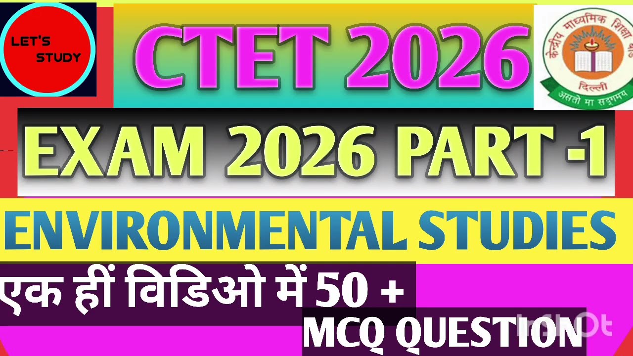 CTET 2026! ENVIORNMENTAL STUDIES! IMPORTANT MCQ QUESTIONS!