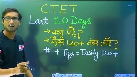 How to Crack CTET in Last 10 Days!