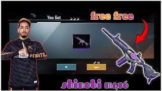 how to get free sinobi m416 gun skin in bgmi 2024 | bgmi me free me m4 glacier gun skin kaise le