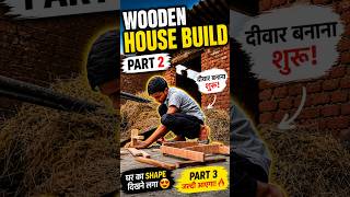 🏡 Wooden House Making Part 2 l Handmade Mini House 🔥#house #trending #shorts