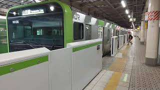【発車】上野駅にJR東日本山手線E235系0番台池袋・新宿方面が発車　ミニ２２２　