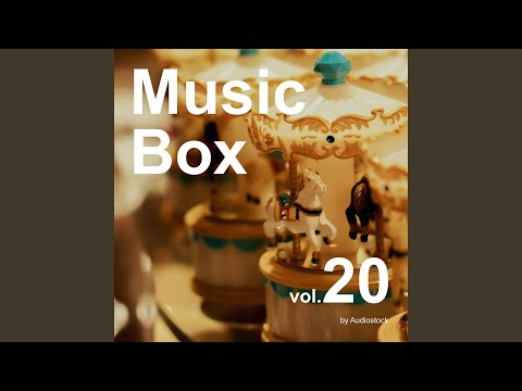 回想シーンでありそうなオルゴール曲