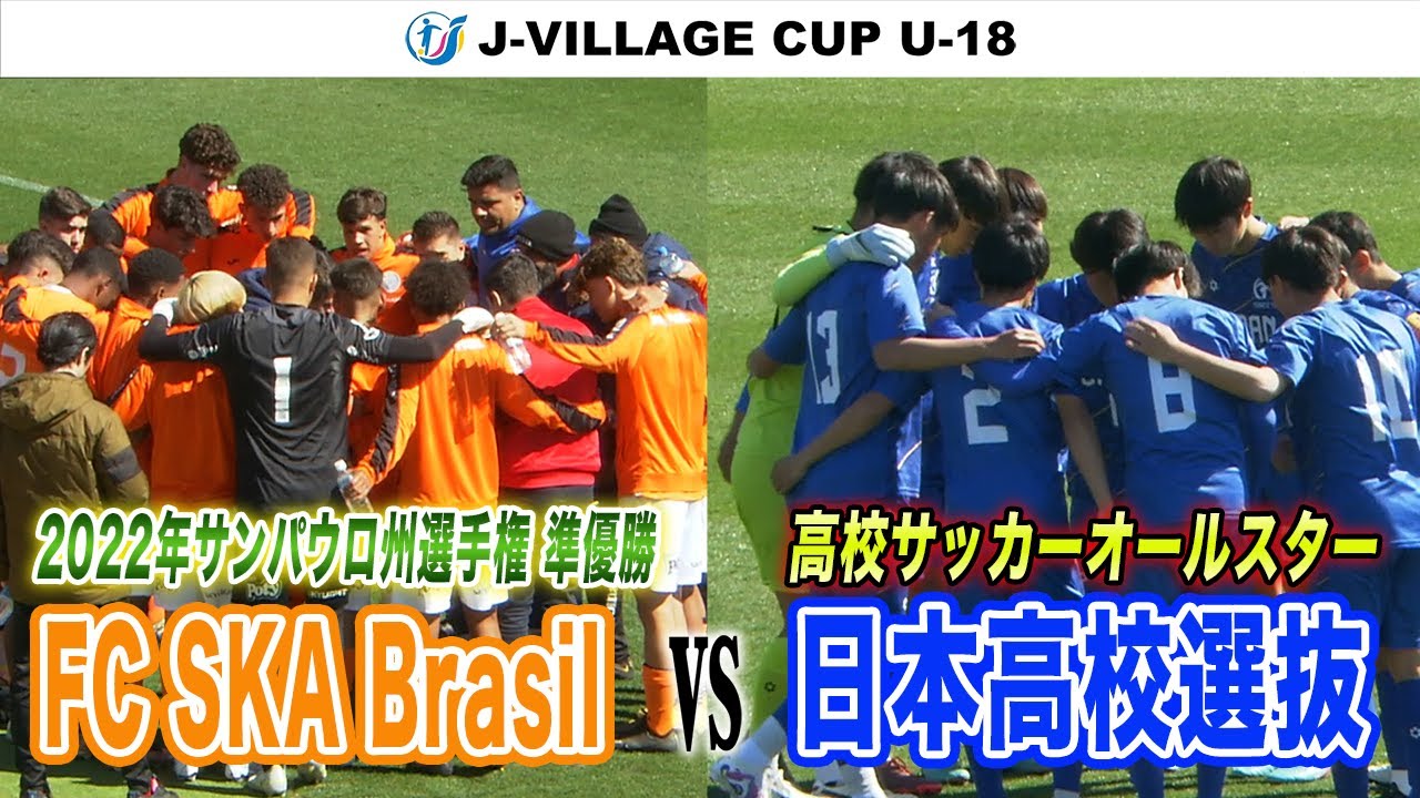 高校サッカー選抜 ピステ ※説明欄必読 高校サッカー選抜 ピステ ※説明欄必読 第101回全国高校サッカー選手権