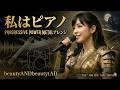 Ai Cover　私はピアノ, 春なのに, 面影, まちぶせ, 夢一夜, みずいろの手紙, シルエットロマンス, 木綿のハンカチーフ, 京のにわか雨, 花嫁, 太陽がくれた季節, 手紙
