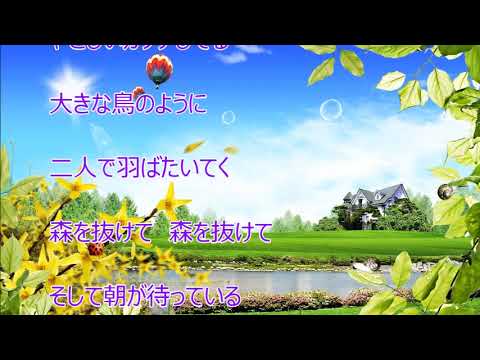 森を抜けて（氷川きよし）♪♪COVER