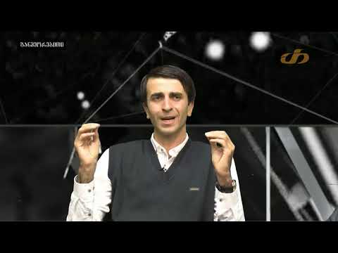 განსხავებული აზრი –  საპრეზიდენტო არჩევნები და წინასაარჩევნო მდგომარეობა