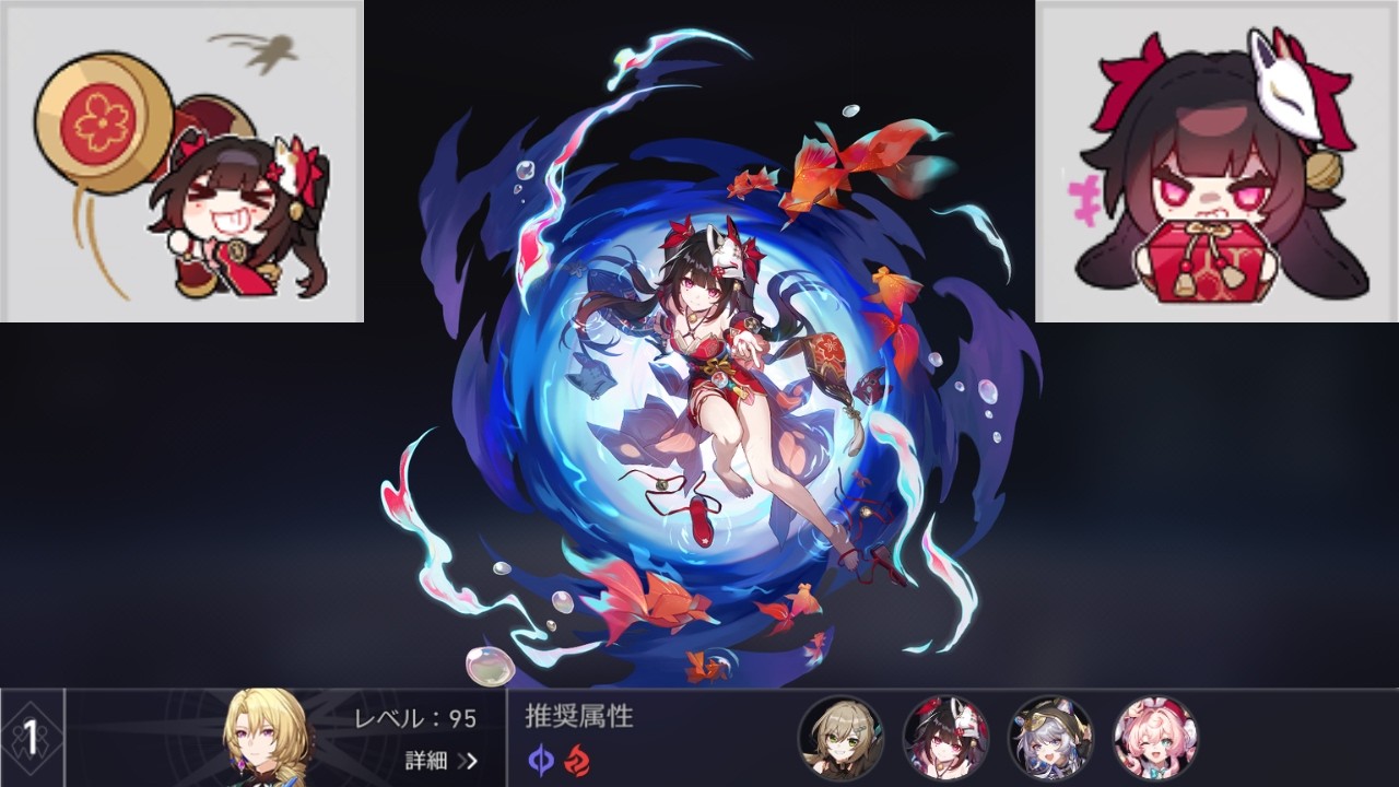 【崩壊スターレイル】Ver4.0裏庭12層前半〈強化花火〉