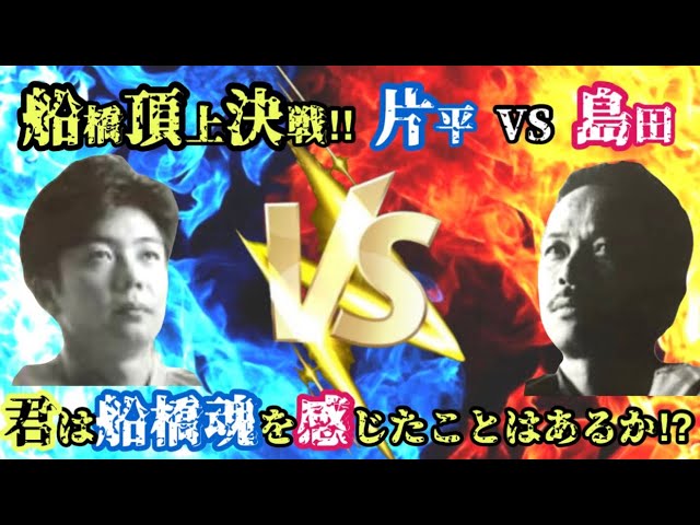 ダイヤモンドレース島田信廣、準優勝トロフィー！ maxresdefault.jpg