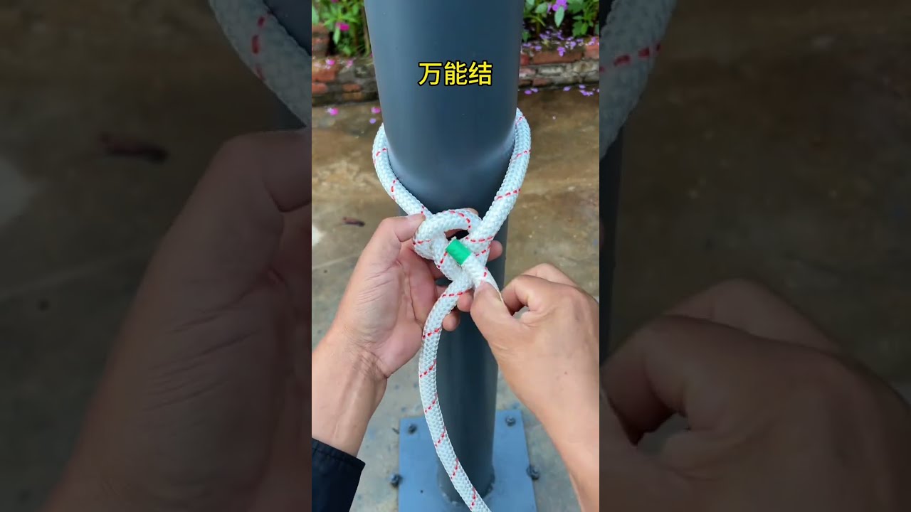 Universal Knots Are Very Simple And Practical To Ensure That You Can Learn A Go