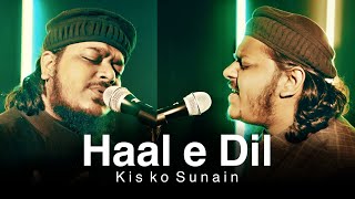 Haal E Dil Kis Ko Sunain  Mazharul Islam X Mahmud Huzaifa  Most Beautiful Naat 2024