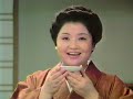 ミツカン 鍋つゆ　CM　1981年　春川ますみ