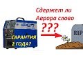 УМЕР ЛЕГЕНДАРНЫЙ ОВЕРМАН... НЕ ПРОРАБОТАЛ И ГОД...