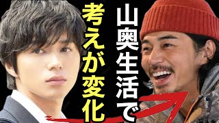 【衝撃の変化】都会から自給自足の生活へ…そこで変化した東出昌大さんの考え方とは…‼