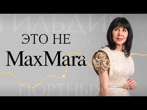 Шикарное платье уровня Max Mara своими руками