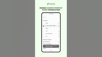 Al Quran (Tafsir & by Word) Tutorials #35 | Enable Chinese Word by Word Translation
