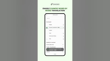 Al Quran (Tafsir & by Word) Tutorials #35 | Enable Chinese Word by Word Translation