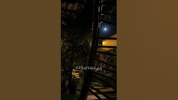 (وانا اخترتك فااستمع لما يوحى )القارى احمد خضر سورة طه               اكتب شيء تؤجر عليه