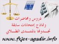 معيار التنقيط + نكتة اخر محاضرة مقدمة من الدكتور منعزل