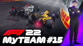 F1 22 My Team Career Part 15: Rumours for Season 2 begin..