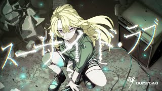 DOMFLAG 「スーサイド・ラブ」Official Music Video