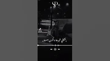 حالات واتس مهرجانات احمد موزه هي راحت بس فاكره اني هموت حالات واتس مهرجانات2022 