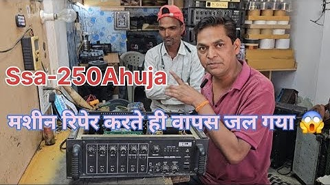 250 Watt amplifier repair / Elgin amplifier Ssa-250 amplifier repair overload problem