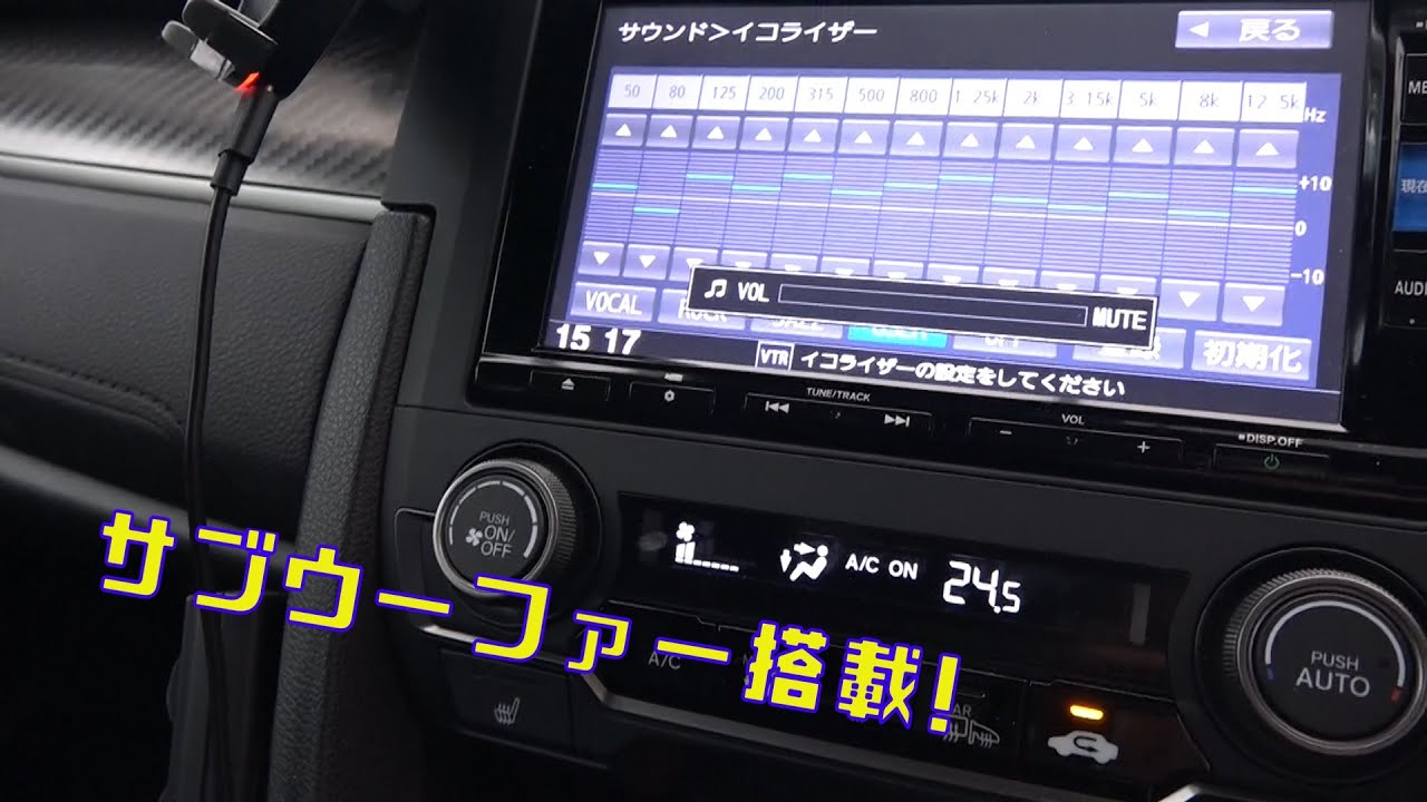 29 純正ナビでサブウーファー搭載！ - YouTube