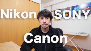 Canon SONY Nikon カメラメーカの未来を語ります【ミラーレス一眼 戦国時代到来】