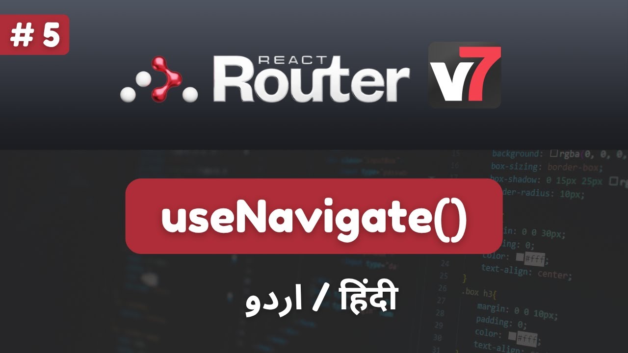 useNavigate Hook | React Router DOM v7 - YouTube