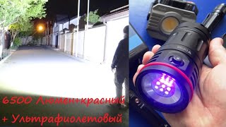 Лютый ЗВЕРЮГА! TrustFire DF50 6500 Lumens Video Diving Lights