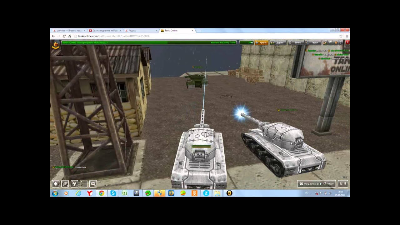 Танки онлайн PvP#1