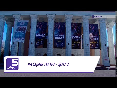 НА СЦЕНЕ ТЕАТРА