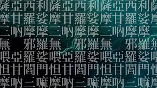 剎那Setsuna-EMO SHXT【Official Lyric Video】(Prod.The Ushanka Boy
