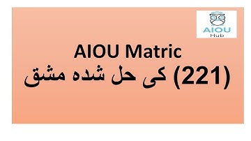 AIOU Matric Course Code 221 Sample Solved Assignments Autumn 2020 | AIOU Hub