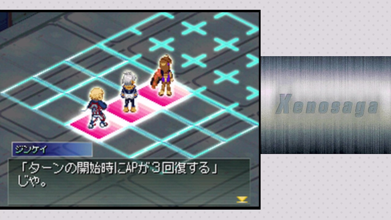 PS2版既プレイ】ゼノサーガⅠ・Ⅱ 実況プレイ その6【ニコ生アーカイブ