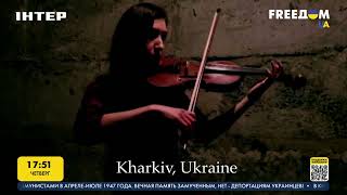 Харьковская скрипачка дает благотворительные концерты в бомбоубежищах | FREEДОМ - UATV Channel