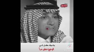 الوضع خطير جدا .. نصيحه لازم الكل يسمعها