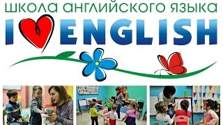 Урок английского языка в группе Я умею петь по-английски (игры) дети 3 и 4 лет Урок английского языка в группе Я умею петь по-английски (игры) дети 3 и 4 лет
