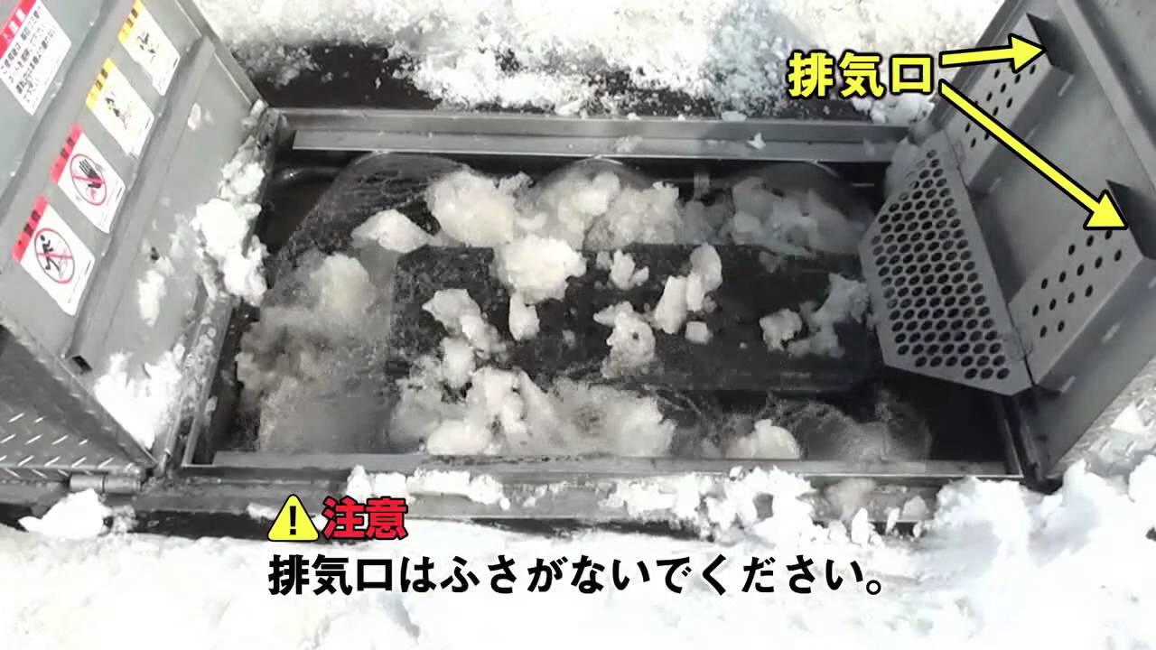 散水式融雪機 融雪王 使用マニュアル Youtube 散水式融雪機 融雪王 使用マニュアル Youtube