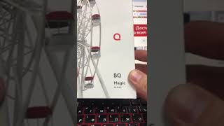 Bq 6040l 526