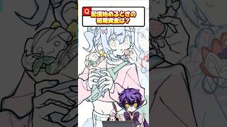 I tried answering some in-depth questions 🙋‍♀️ Still