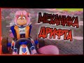 Crash Team Racing Nitro Fueled - как побеждать в онлайне