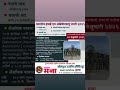 स्वप्न....#सरकारी_नौकरी #shortsviral #viralshort #successmind