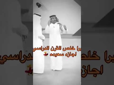 ٢٣ يونيو ٢٠٢٥