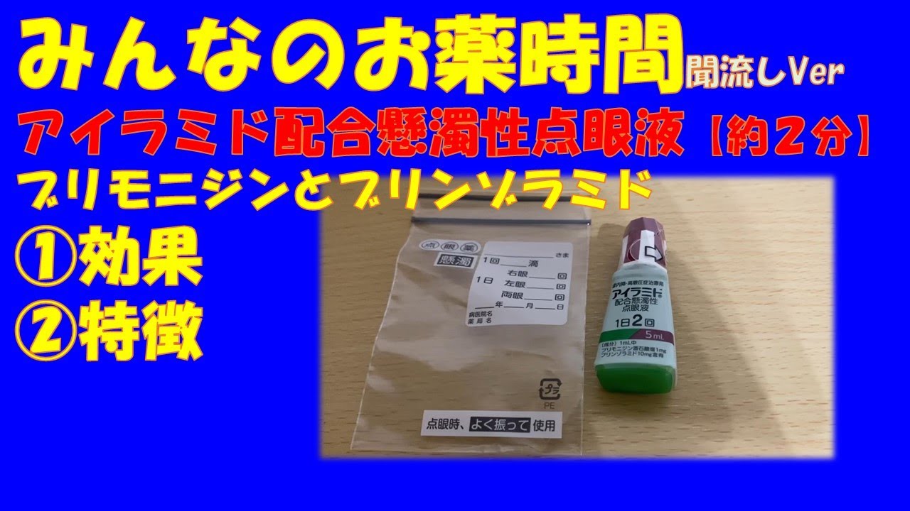 パラセタモール経口懸濁液ソブラル リーフレット