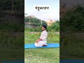 Do Mandukasana Daily And Stay Away From Diabetes And Stomach Diseases Shorts Youtubeshorts Yoga