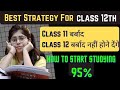 How to start studying for class 12  ultimate guide for beginners 